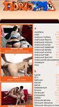 Mobile Screenshot of pornoru.net